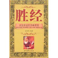 ʤ��:�������˵Ķ���ԭ��