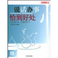 ˵������ǡ���ô�(���°�)