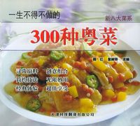 һ�����ò�����300������