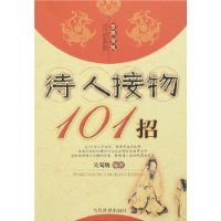 �ŵ��ǻ�101��ϵ��-���˽���101��