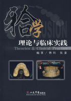 ����ѧ�������ٴ�ʵ��