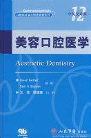 ���ݿ�ǻҽѧ.��Ӣ�Ķ���