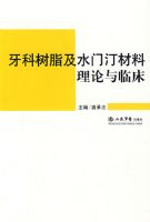 ������֬��ˮ��͡�����������ٴ�