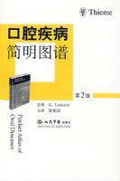 ��ǻ��������ͼ��(�ڶ���)