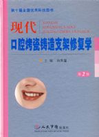 �ִ���ǻ��������֧���޸�ѧ(�ڶ���)