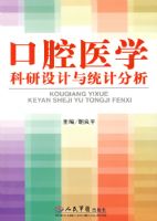 ��ǻҽѧ���������ͳ�Ʒ���