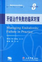 ��������ʧ�ܵ��ٴ��Բߣ���Ӣ�Ķ��գ�