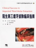 ��������ĥ���γ��ٴ�ָ�ϡ�����ǻ��ҵҽʦ�ٴ�ָ������1