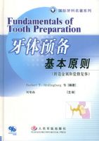 ����Ԥ������ԭ����������ʹ��޸��壩����������������ϵ��