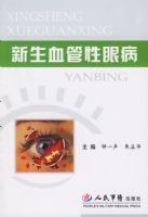 ����Ѫ�����۲�