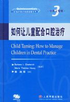 ����ö�ͯ��Ͽ�ǻ���ƣ���Ӣ�Ķ��գ�