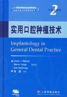 ʵ�ÿ�ǻ��ֲ��������Ӣ�Ķ��գ�