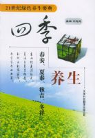 �ļ���������������̩���Ｊ�����顪��21������ɫ����Ҫ��