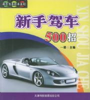 ���ּݳ�500�С������ּݳ��޳�ϵ��