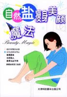 ��Ȼ����������ħ��