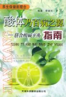 �����˰ٲ�֮Դ����ʳ���ƽ��ָ��