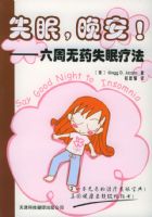 ʧ�ߣ�����������������ҩʧ���Ʒ�