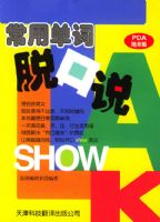 ���õ����ѿ�˵