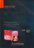 �ٴ��������������Ƥ���Բ��ֲ�