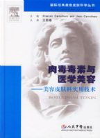 �ⶾ������ҽѧ���ݡ�������Ƥ����ʵ�ü���