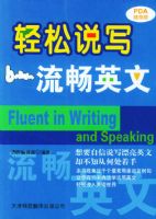 ����˵д����Ӣ��