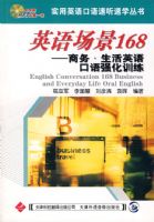 Ӣ�ﳡ��168������������Ӣ�����ǿ��ѵ��