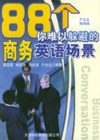 88�������Զ�ܵ�����Ӣ�ﳡ������ʵ��Ӣ��PDA������