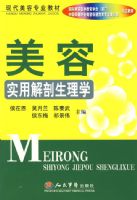 ����ʵ�ý�������ѧ.�ִ�����