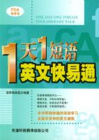 1��1����Ӣ�Ŀ���ͨ