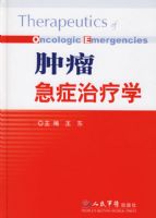 ������֢����ѧ