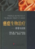 ��֢�������ơ���ԭ����ʵ��