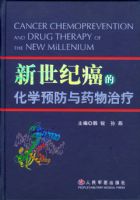 �����Ͱ��Ļ�ѧԤ����ҩ������