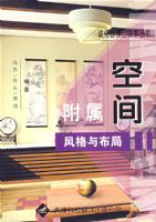 �����ռ����벼��