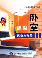 ��ܰ���ҷ���벼��