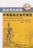 ���ﳣ����������ҽ������ƹ淶