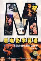 ����ӰѧӢ�Ӣ�������Ӱ�԰�����