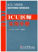 ICUҽʦʵ���ֲ�