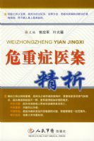 Σ��֢ҽ������