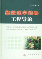 ����ҽѧװ�����̵���