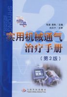 ʵ�û�еͨ�������ֲᣨ��2�棩