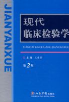 �ִ��ٴ�����ѧ����2�棩