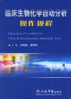 �ٴ����ﻯѧ�Զ������������