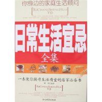 �ճ������˼�ȫ��:�����ߵļ�ͥ�������