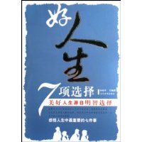 ������7��ѡ��