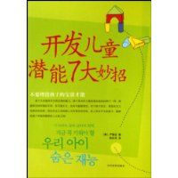 ������ͯǱ��7������