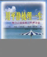 ��ƽ������һ�� ʹ�Լ����ɵ�140�ַ���