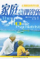 ��ͥ��������������ȷ�����������