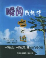 ˲����ɷ�����ͨ