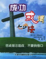 �ɹ������߲���