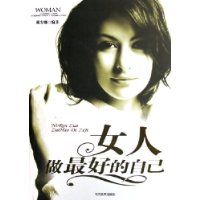 Ů������õ��Լ�